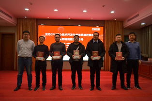 龍芯CPU核心技術(shù)開發(fā)與應(yīng)用系統(tǒng)遷移技術(shù)系列培訓(xùn)班運城站成功舉辦