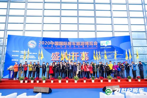 2020中國(guó)國(guó)際房車旅游博覽會(huì)滬上呈現(xiàn)精彩房車盛筵，再展實(shí)力辦展風(fēng)采