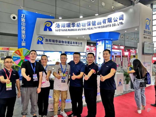 湘 約畜博會(huì),再創(chuàng)新輝煌 2020中國(guó)國(guó)際畜牧業(yè)博覽會(huì)瑞華風(fēng)采 產(chǎn)品