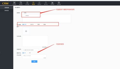 微信營銷與區(qū)塊鏈技術(shù)融合 如何選擇可靠的軟件服務(wù)