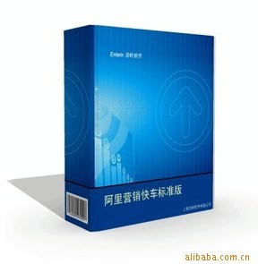 阿里營銷快車 開啟產(chǎn)品銷售新紀(jì)元——邁向輕量化軟件銷售巔峰的變革實(shí)踐